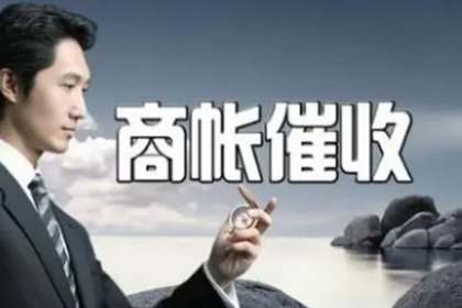 天津清债公司:医药费用是否涵盖在代位追偿范围内？