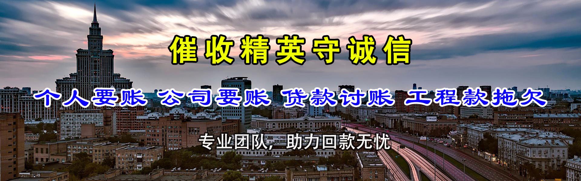天津清帐公司